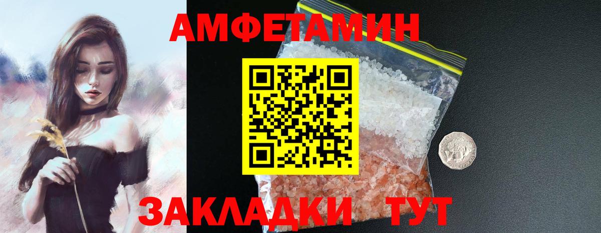 АМФ Premium Шелехов