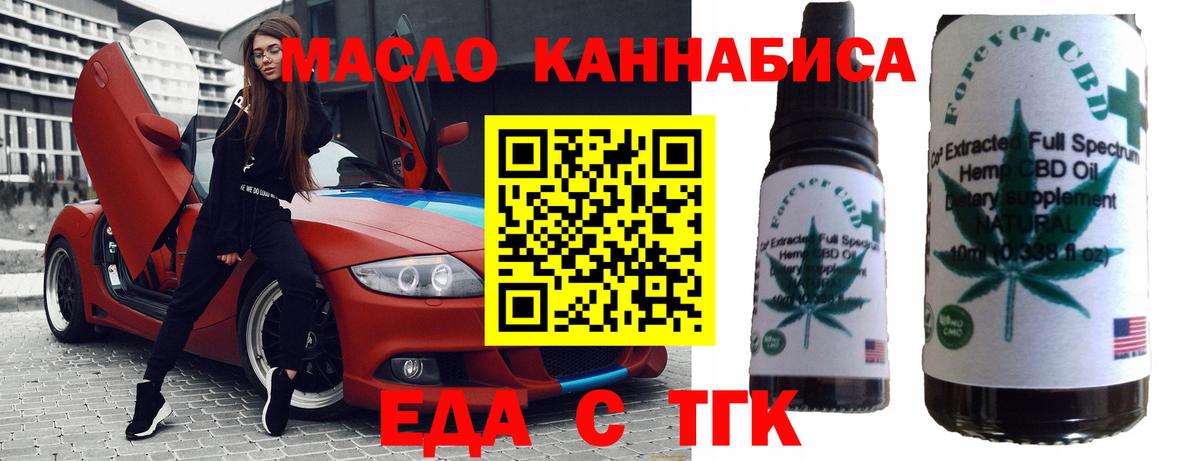 Canna-Cookies конопля Шелехов