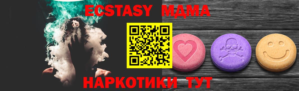Экстази Дубай  Ecstasy mix  Вход с VPN  Шелехов 