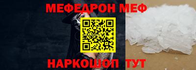 а пвп мука Моздок