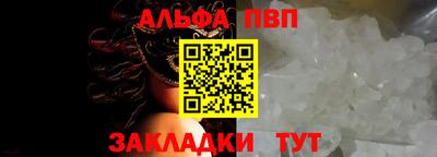 spice Можга
