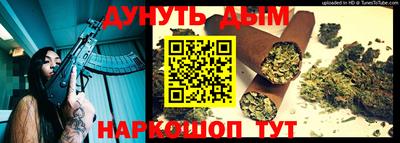 амф Можайск