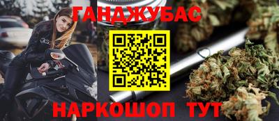 таблы Нарткала