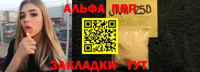 а пвп мука Моздок
