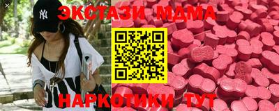 spice Можга