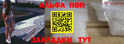 а пвп мука Моздок