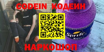 амф Можайск