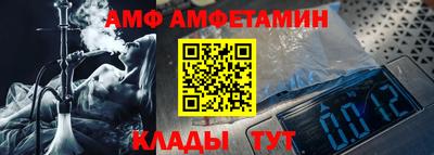 а пвп мука Моздок