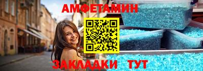 spice Можга