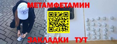 а пвп мука Моздок