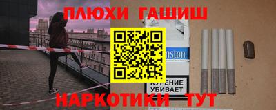 spice Можга