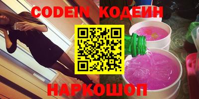 амф Можайск