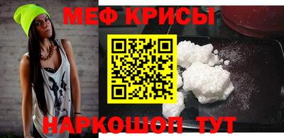 дживик Наро-Фоминск