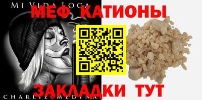 амф Можайск