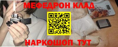 spice Можга
