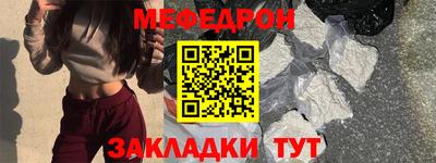 а пвп мука Моздок