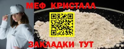 а пвп мука Моздок