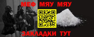 а пвп мука Моздок