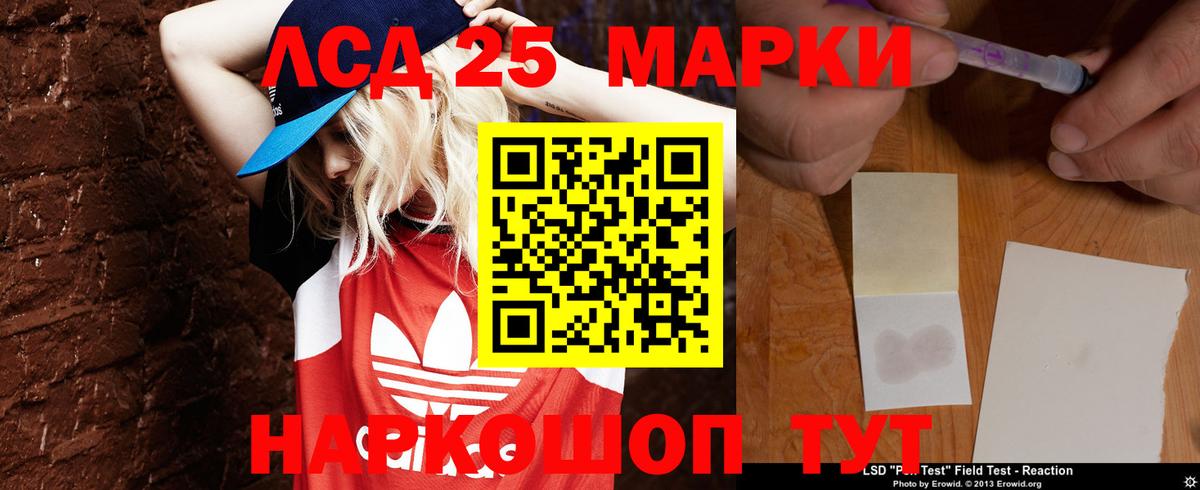 Шелехов  ЛСД экстази кислота  Вход с VPN 