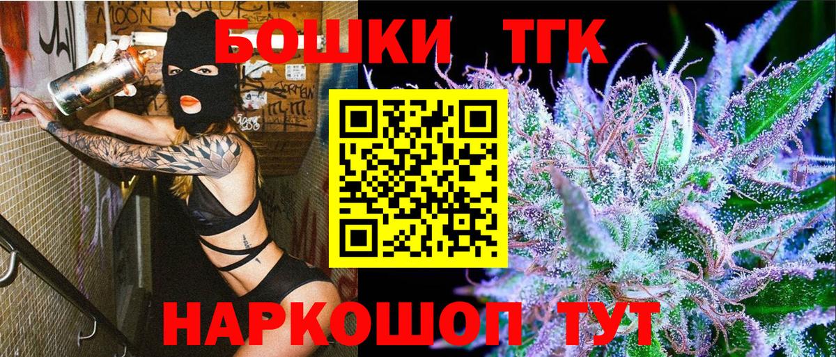 Шелехов  Шишки марихуана планчик  Шишки марихуана LSD WEED  Вход с VPN  Каннабис марихуана  МАРИХУАНА Amnesia 